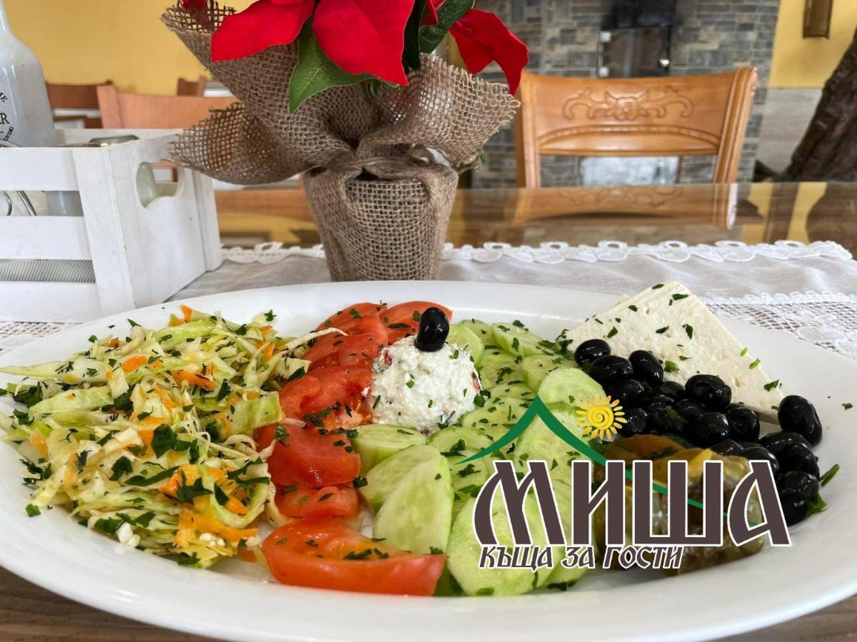 Petrevene Guest House Misha מראה חיצוני תמונה