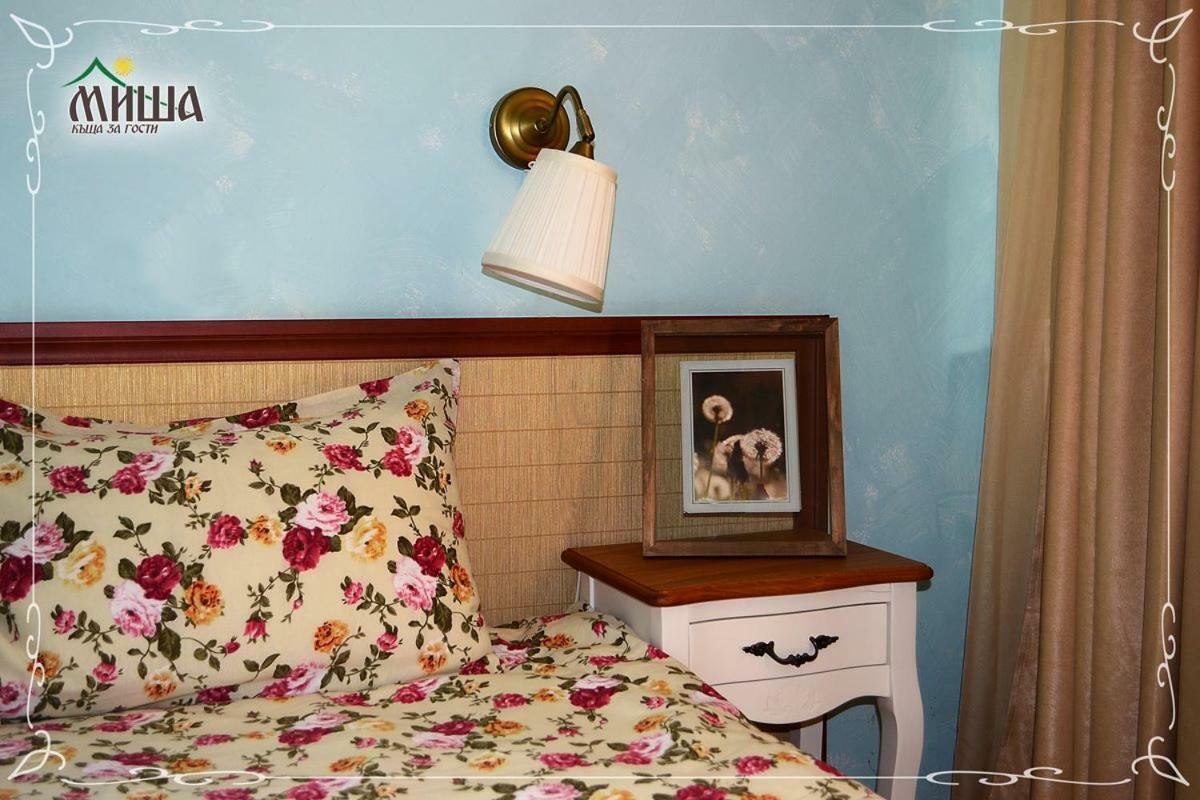 Petrevene Guest House Misha מראה חיצוני תמונה